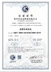 Çin Anping Wushuang Trade Co., Ltd Sertifikalar