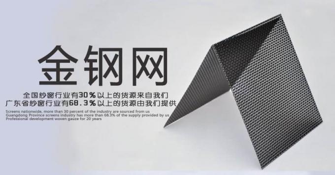 Sivrisinek Karşıtı 1.1m Kurşun Geçirmez Pencere Ekranı Netleştirme 11x11mesh 0